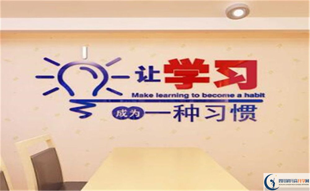 成都市成都七中地址在哪里？