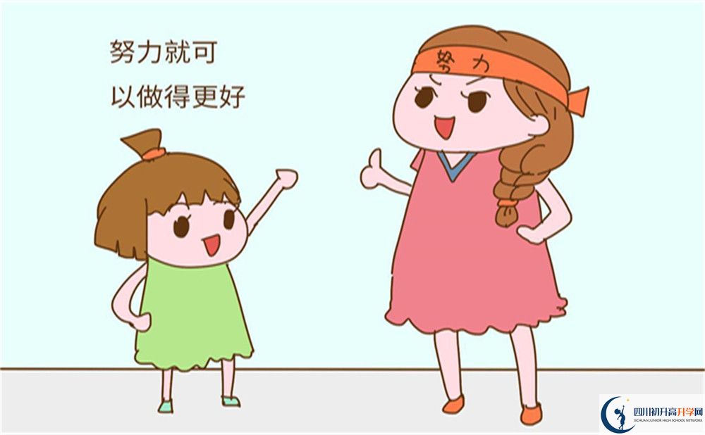 2023年成都鐵路中學(xué)招辦電話是多少？