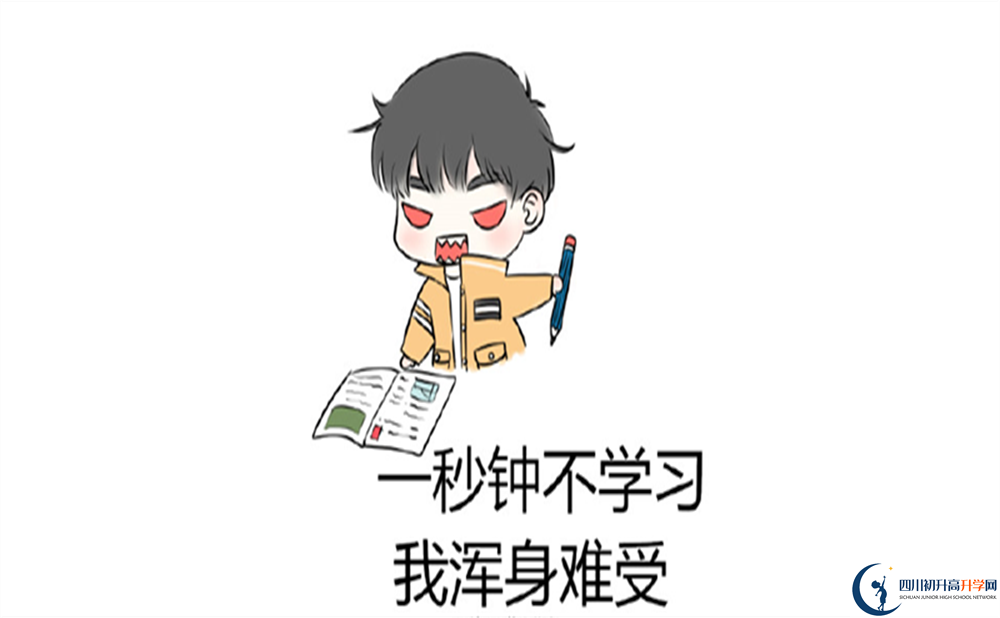2023年成都市郫縣三中招辦電話是多少？