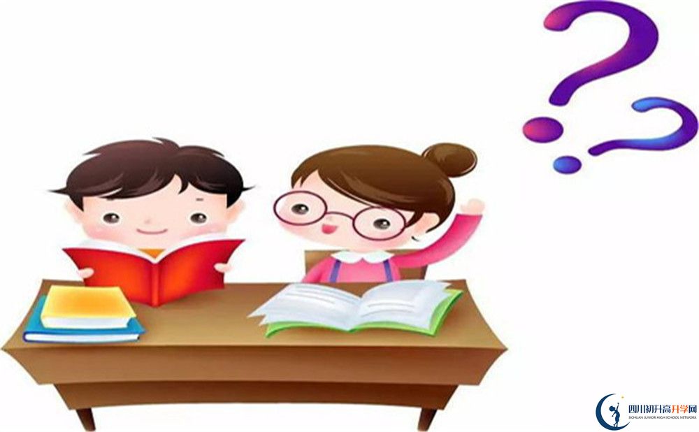 廣安市廣安石筍中學(xué)網(wǎng)址是什么？