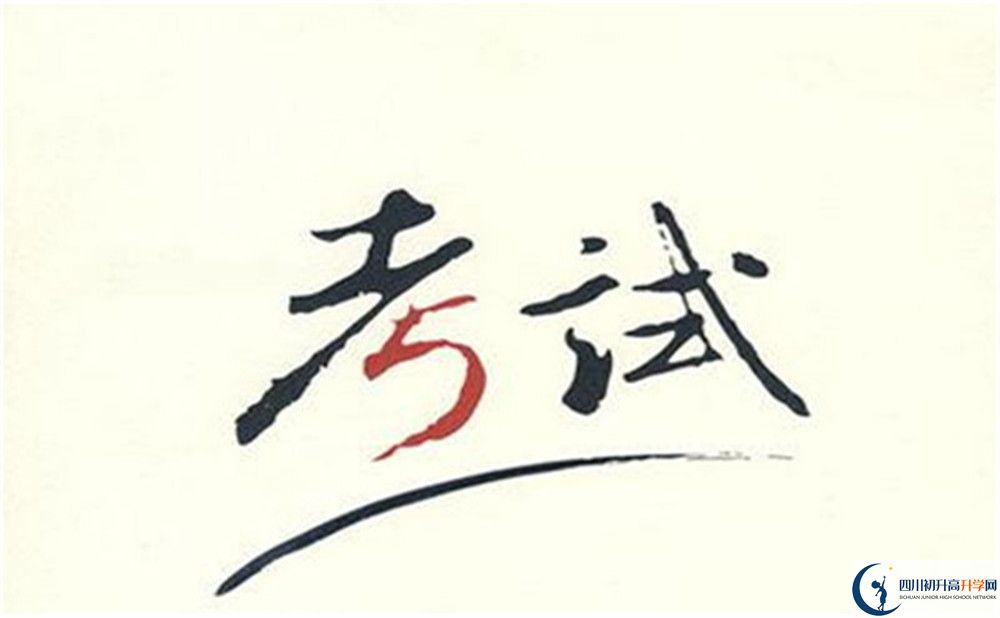 2023年成都市郫都區(qū)天立國際學(xué)校重本升學(xué)率是多少？