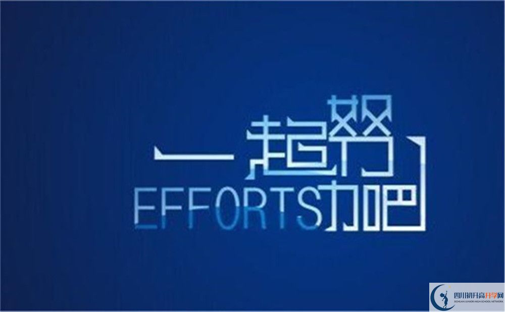 2023年雅安市中考滿分作文預(yù)測范文： 堅(jiān)持，我的青春旋律