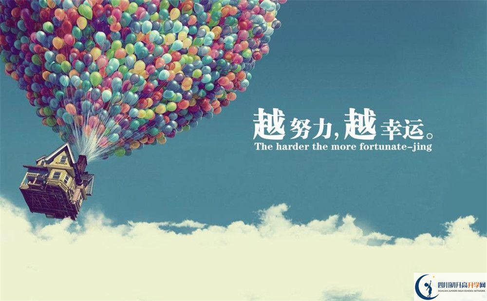 成都市金牛區(qū)博才學(xué)校直升年級(jí)前多少名？
