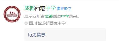 成都市成都新航中學(xué)網(wǎng)址是什么？