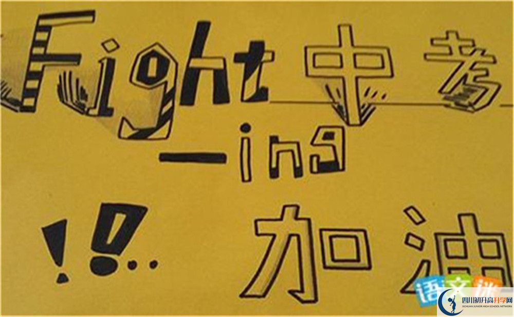 2024年樂山市五通橋中學(xué)網(wǎng)址是什么？