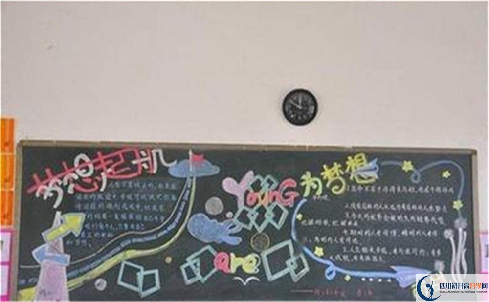 2024年宜賓市第四中學(xué)網(wǎng)址是什么？