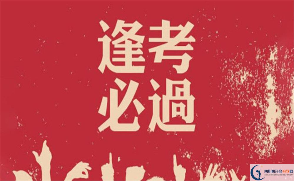 2025年雅安市石棉中學(xué)網(wǎng)址是什么？