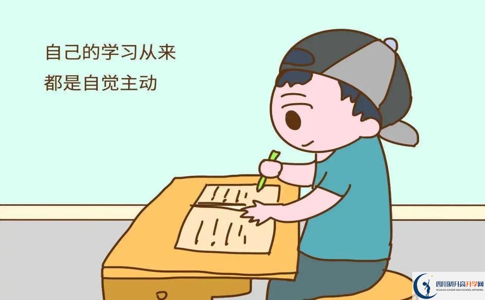 2026年自貢市四川省富順縣城關(guān)中學學費多少錢？