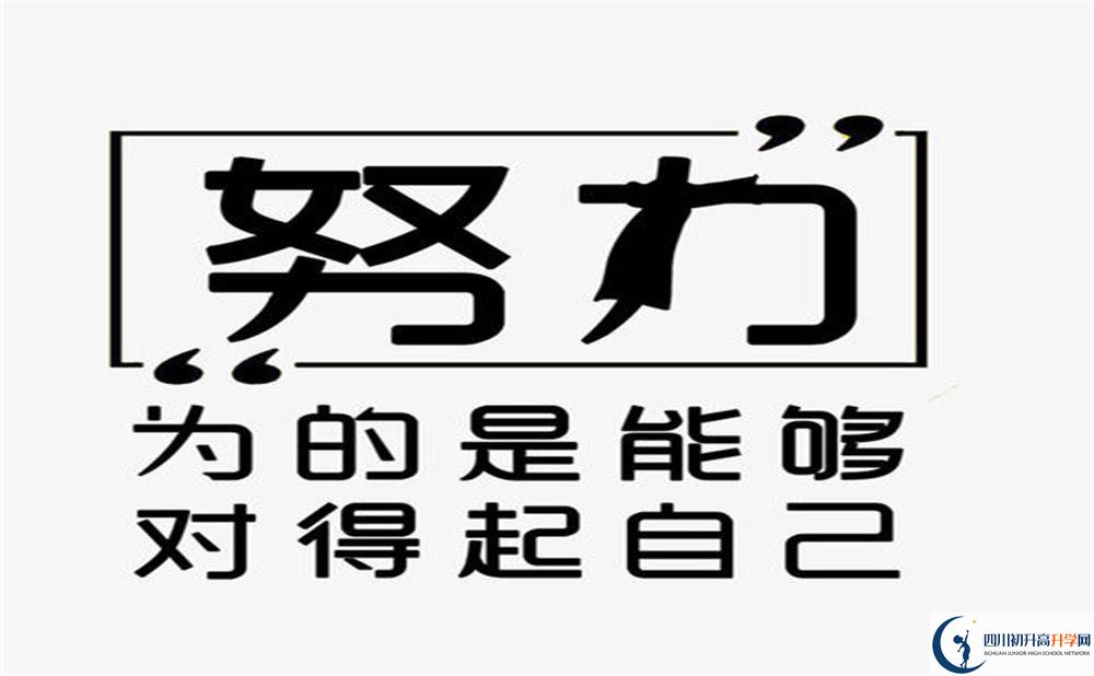 2026年南充市南部二中招生分?jǐn)?shù)是多少分？