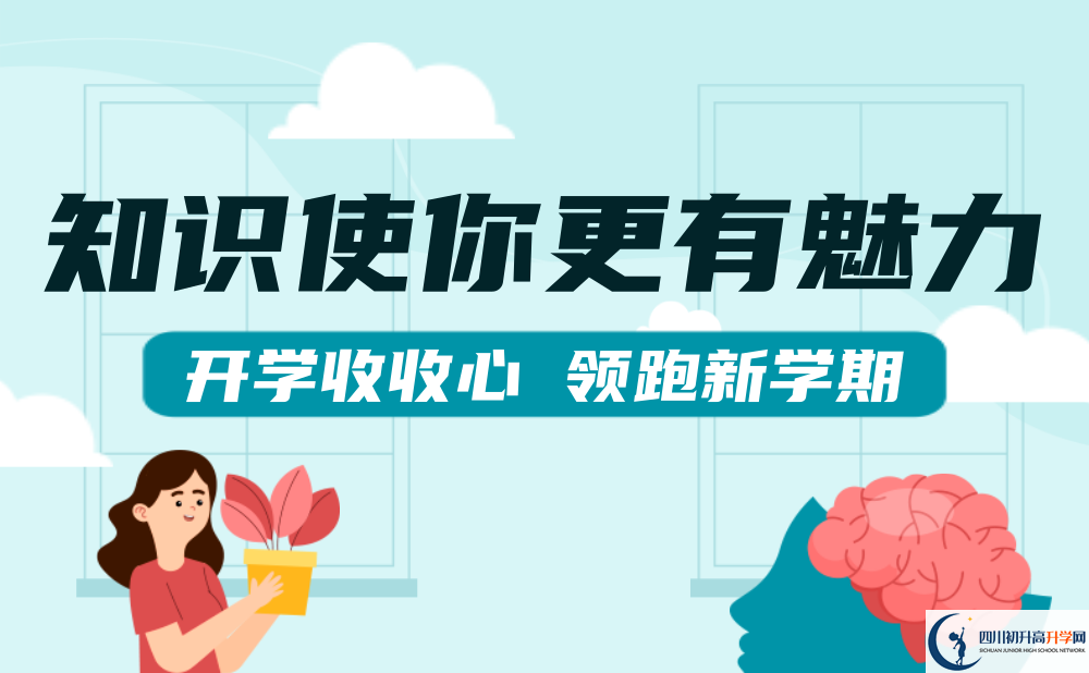 2026年資陽市伍隍中學(xué)招生簡章是什么？
