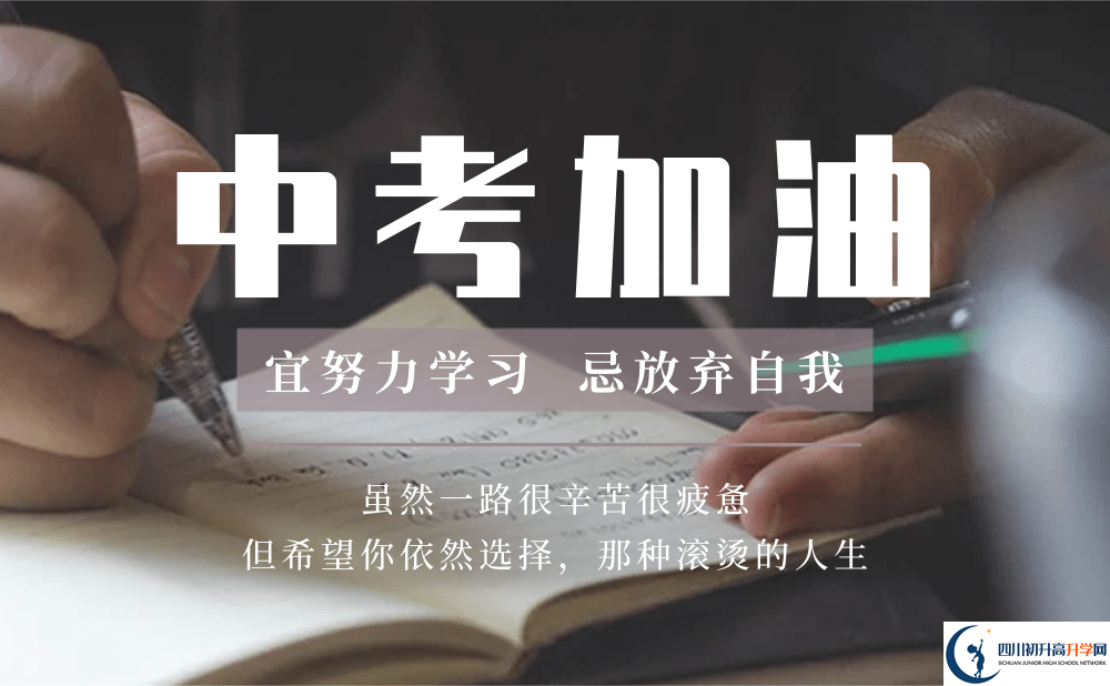 2026年巴中市巴中棠湖外語實驗學(xué)校招生條件是什么？