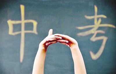 2019年綿陽中考分?jǐn)?shù)線出爐！各學(xué)校錄取分?jǐn)?shù)線