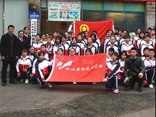 “納愛”法治進校園活動—納溪中學學生走進“納愛“基地