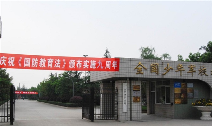 ?成都三十六中學(xué)2018年中考分數(shù)線是多少？