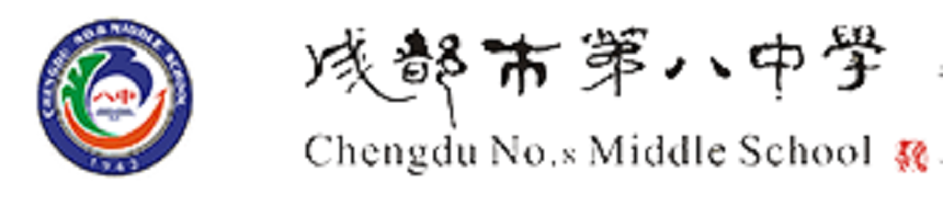 成都鐵路中學(xué)怎么樣、好不好？