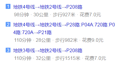 郫縣嘉祥外國(guó)語(yǔ)學(xué)校地址在哪里？