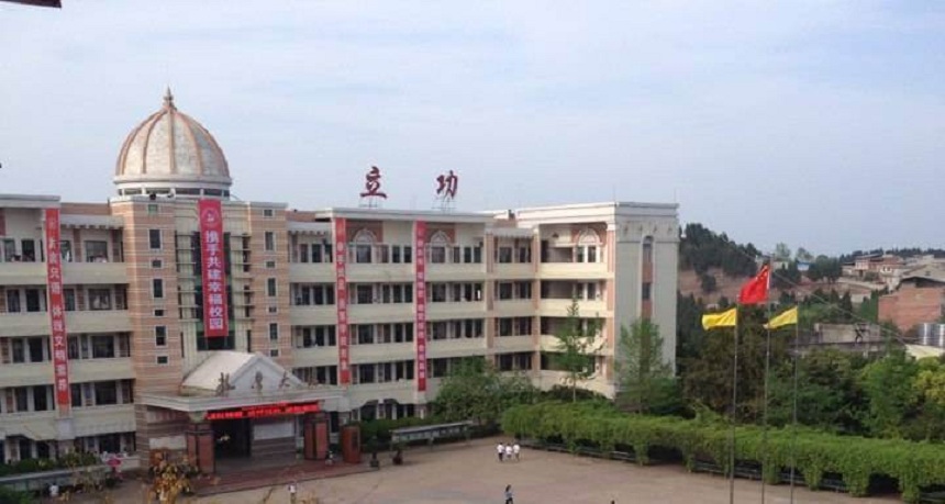 伍隍中學(xué)是公辦高中嗎？
