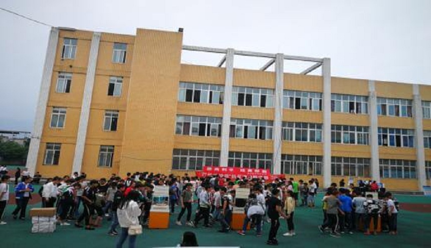 蘆山中學(xué)是公辦還是民辦？