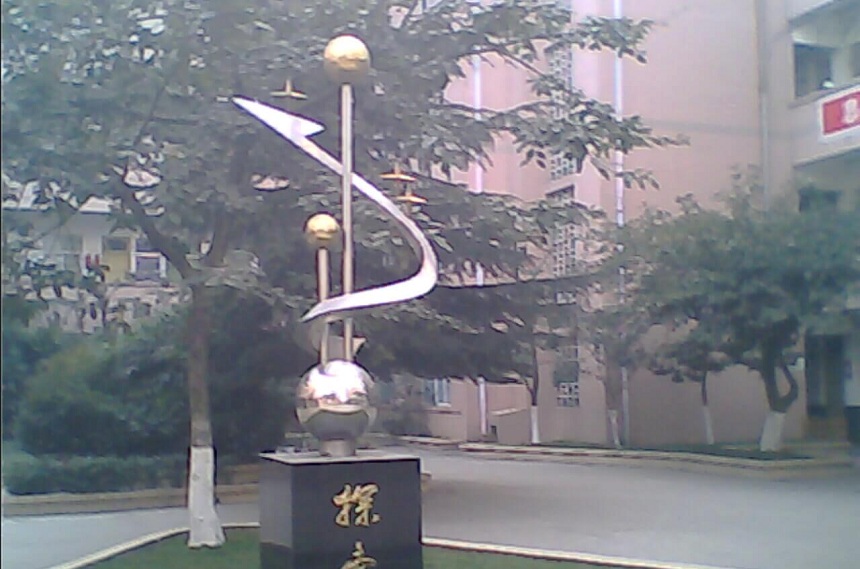 金雁中學(xué)教學(xué)環(huán)境好不好？