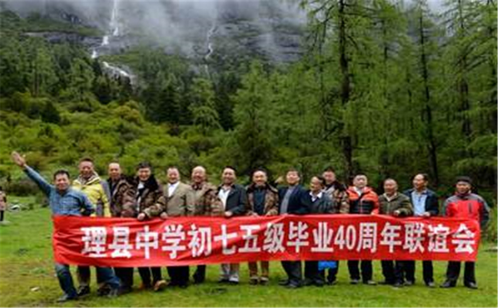 理縣中學(xué)2020年的錄取分?jǐn)?shù)線是多少？