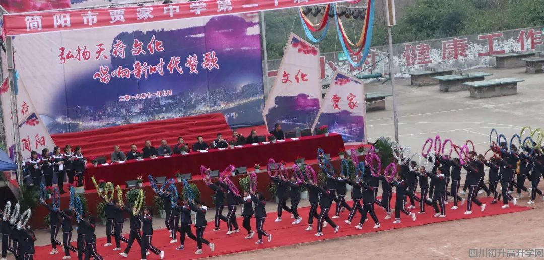 賈家中學(xué)的本科升學(xué)率是多少？