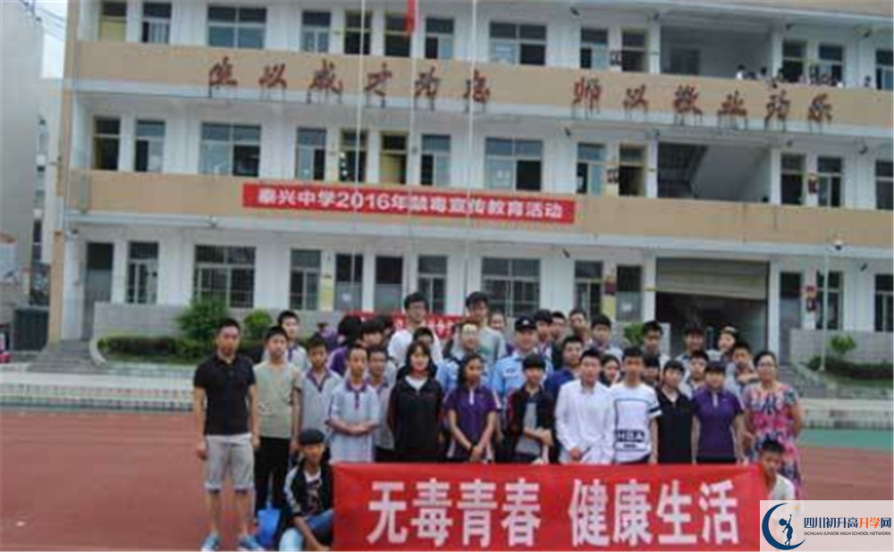 2020年泰興中學(xué)報(bào)名的條件是什么？