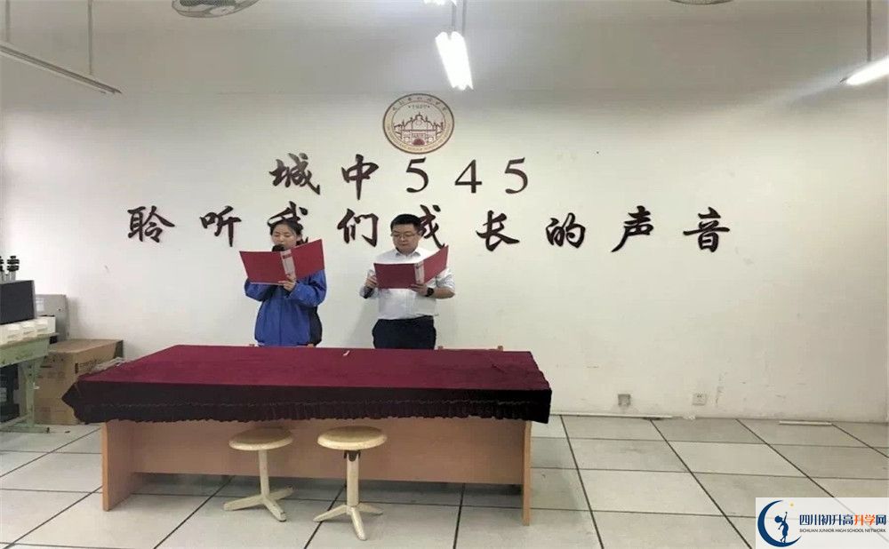 2020年城廂中學升學率有多少？