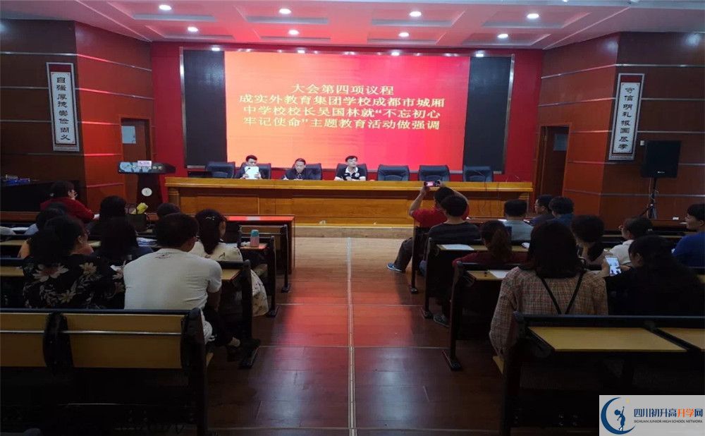 城廂中學(xué)實(shí)驗(yàn)班怎么樣？