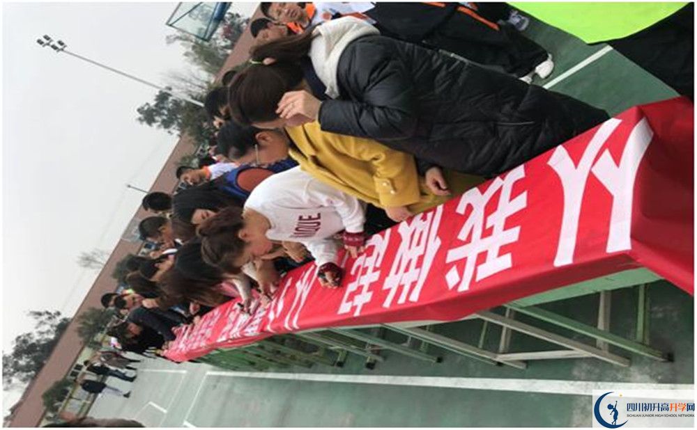 2020年強項實驗中學報名的條件是什么？