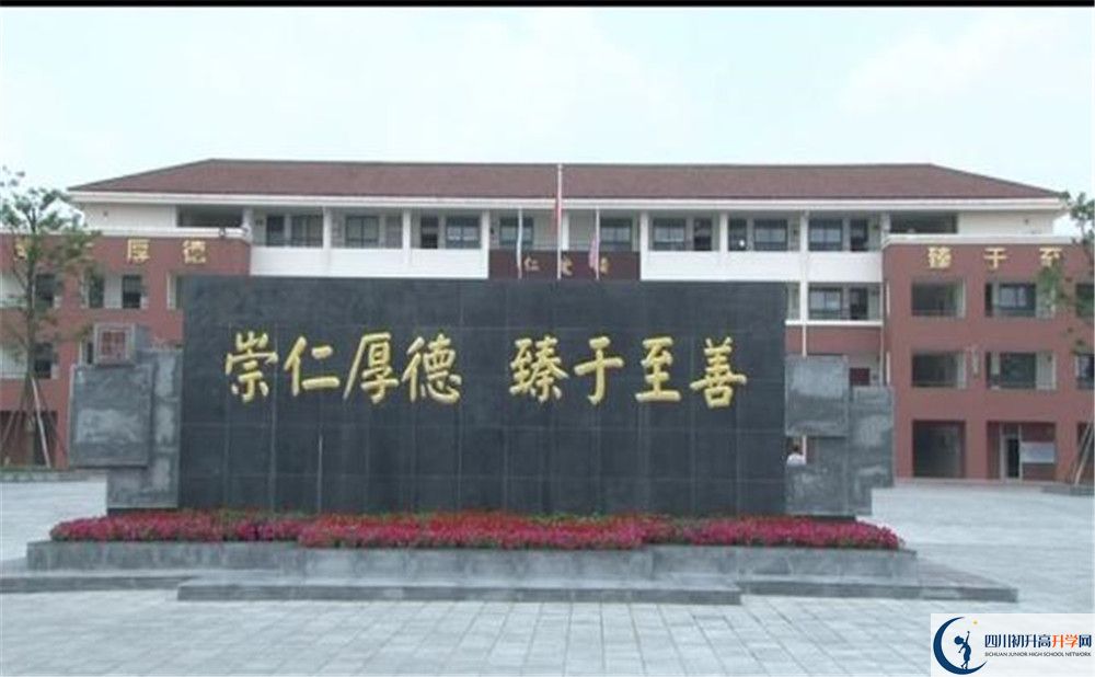 2020邛崍一中初升高的學(xué)費(fèi)是多少？