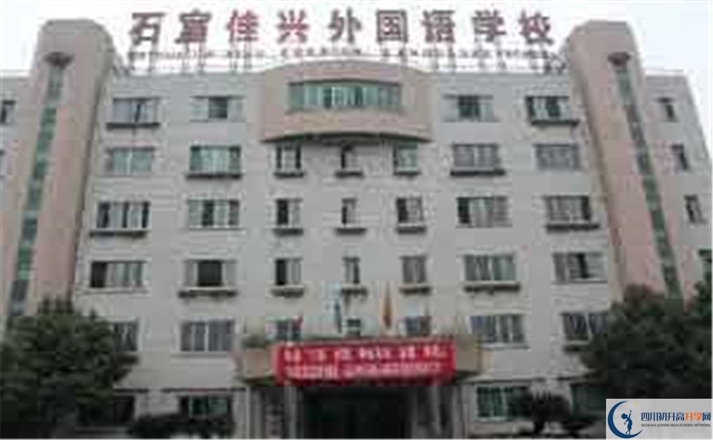 成都石室佳興外國語學(xué)校的初升高分?jǐn)?shù)線是多少？