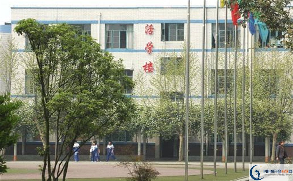 成都成飛中學的高中住宿好不好？