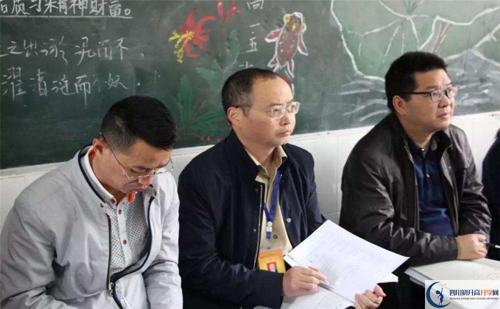考大邑縣實驗中學(xué)的分?jǐn)?shù)線是多少？