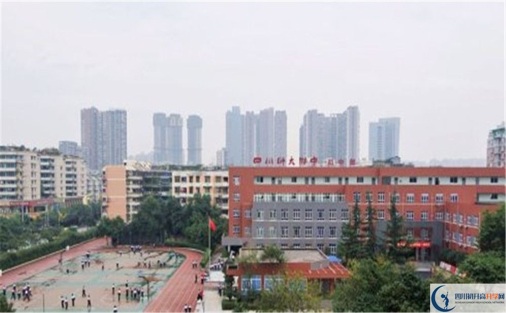 近幾年四川師范大學(xué)附屬中學(xué)高中錄取的分?jǐn)?shù)線是多少？