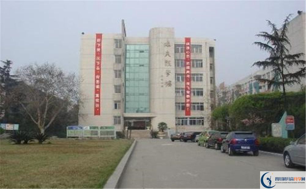 2020年四川師范大學(xué)附屬中學(xué)高中的分?jǐn)?shù)線(xiàn)是多少？