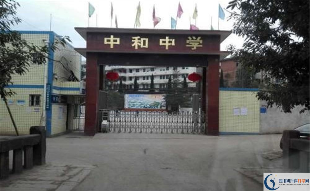 中和中學2020年考上清華北大的人數有多少？