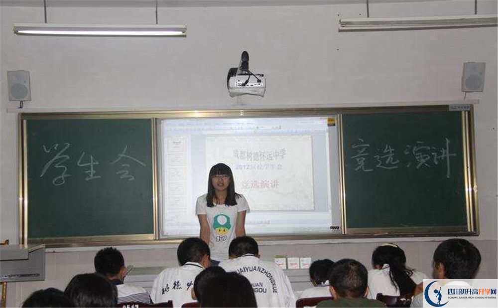 2020年樹德懷遠(yuǎn)中學(xué)自主招生考試報(bào)名時(shí)間是多久？