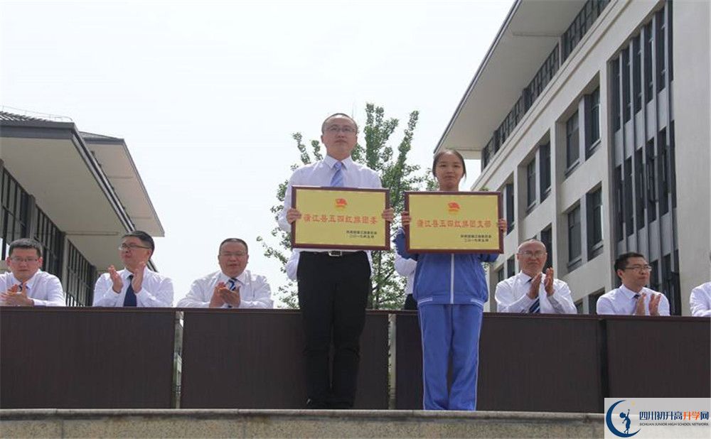 蒲江中學2020年錄取條件是什么？