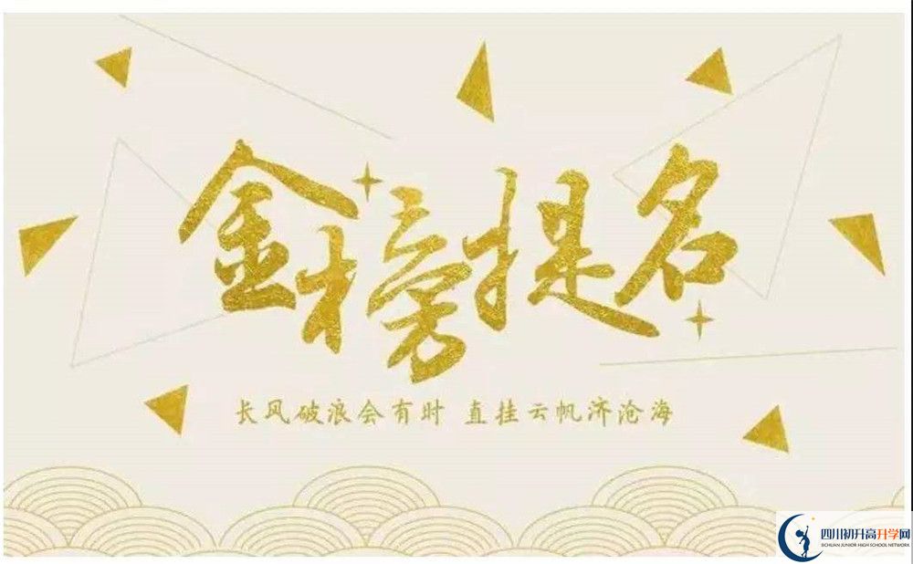 高板中學高中部地址在哪？