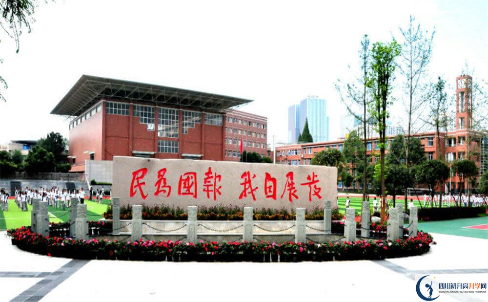 成都八中是私立還是公立學(xué)校？