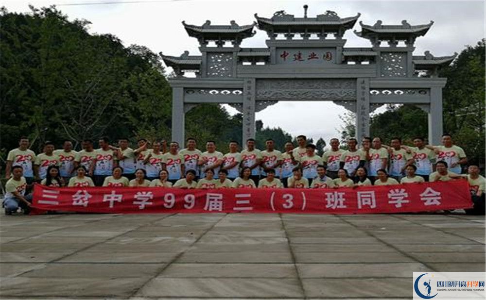 三岔中學(xué)高2020屆高三理綜階段檢測試題難嗎？