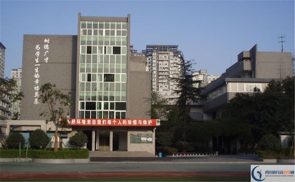 成都樹德協(xié)進中學(xué)是私立收費嗎？