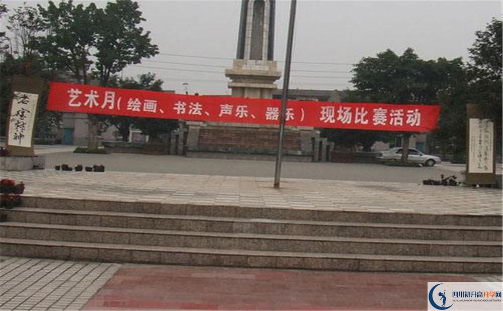 成都石室外國語學(xué)校夏令營費用是多少？