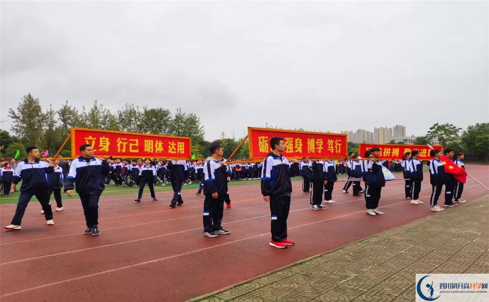 郫縣一中是私立收費嗎？