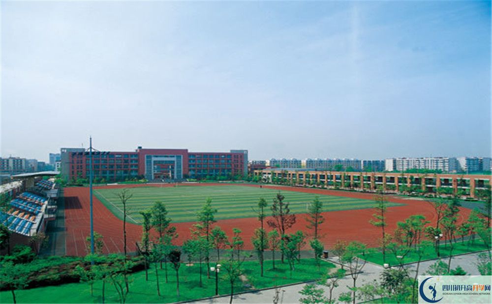 2020雙流中學(xué)實(shí)驗(yàn)學(xué)校期末試卷數(shù)學(xué)在哪里看？