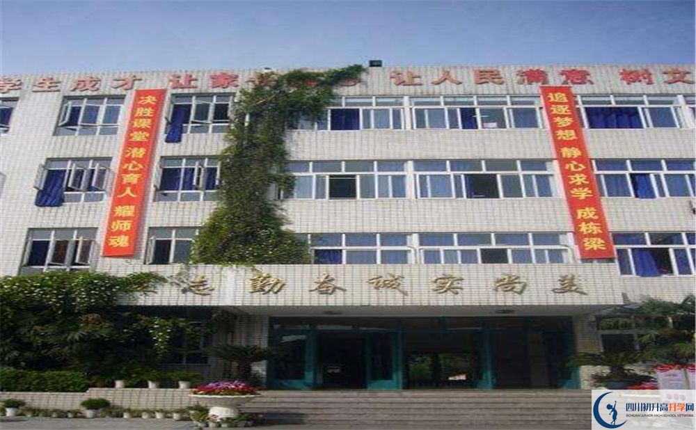 四川師范大學(xué)附屬中學(xué)面向全國招生嗎？