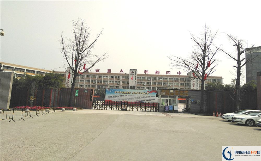 郫縣四中2020屆高三數(shù)學測試題在哪看？