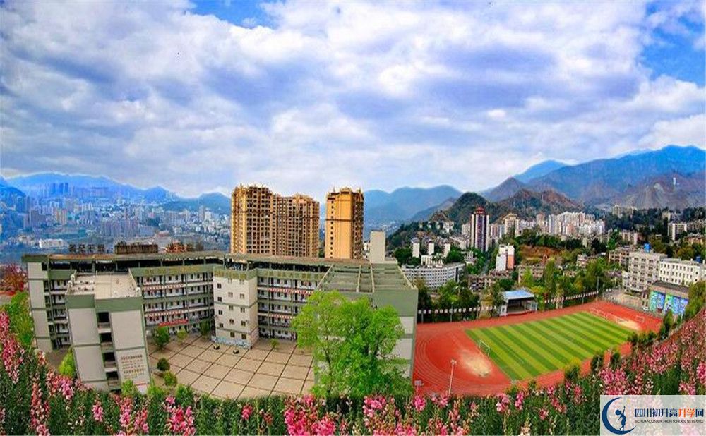 攀枝花市第十五中學(xué)2020年中考錄取分?jǐn)?shù)線是多少？