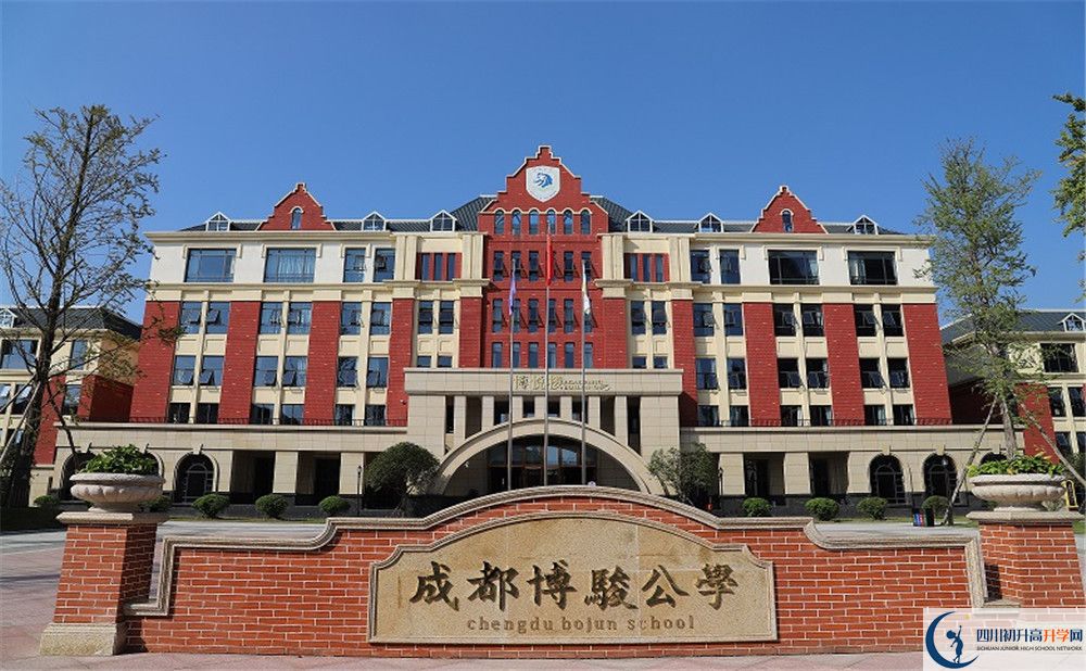彭州市副市長徐苒鑫一行到博駿學(xué)?？疾熘笇?dǎo)工作