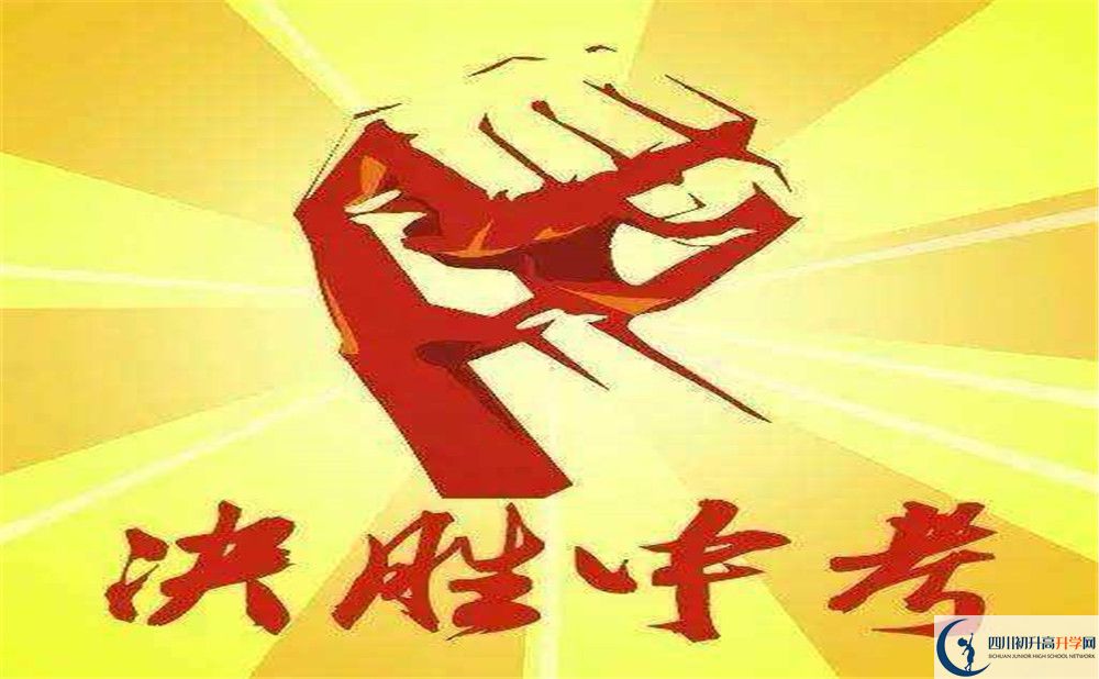  2020年南充中考分數(shù)線是多少？